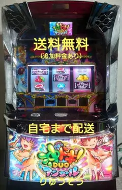 レンモーデータ対応ユニット付 スマスロ実機 沖ドキDUOアンコール スマスロ 「沖ドキ!DUO アンコール」 送料無料 パチスロ実機 - メルカリ