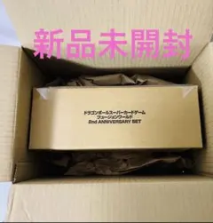 カグラバチ ゼブラック 10巻 当選 千鉱&伯理メタリックアクキーセット