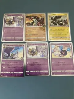 25th ミラーまとめ売り - メルカリ
