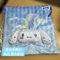 2026年最新】シナモン 一番くじの人気アイテム - メルカリ