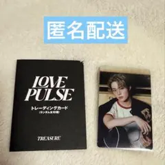 TREASURE ドヨン　トレカ　LOVE PULSE
