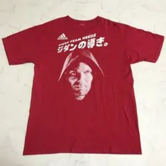 2025年最新】ジダンの導きの人気アイテム - メルカリ