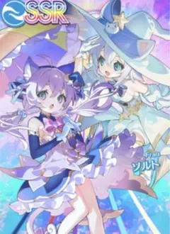 ソルト[Fraq] オンゲキ