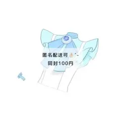 【値下げ可】アイプリバース ミラクルムーンプリンセス 〈トップス〉