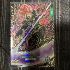 T*o様 ドラゴンボール ゴクウブラック