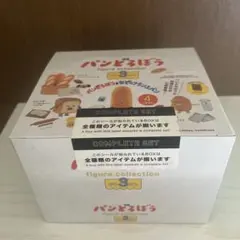 パンどろぼう　figure collection だい3だん