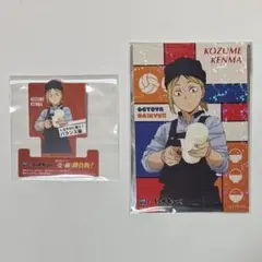 ハイキュー!! 孤爪研磨 大戸屋 ポストカード スタンドカード コラボ