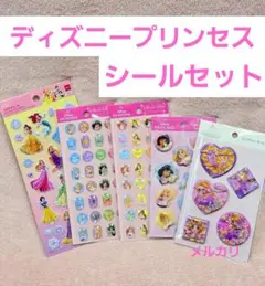 ディズニープリンセス シールセットストーンシール カプセル ウォーター 未開封