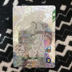 ダイバーズ　アドバンスパック　40th APT-006 孫悟空 GDR