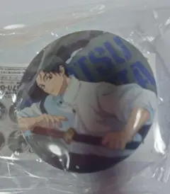 ジャンフェス 呪術廻戦 乙骨憂太　缶バッジ