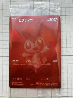 ⚡*️様 ピクティニ bwr センタリング良好 センタリング良好 ピクティニBWR 未開封 - メルカリ