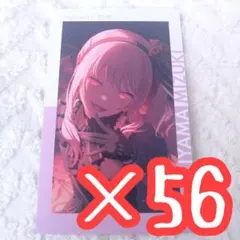 プロセカ　エピカ　28A　特訓後　暁山瑞希　33点セット プロセカ エピカ 28A 特訓前 暁山瑞希 33点セット - メルカリ