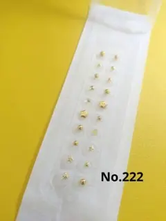 【まとめ割りあり】耳つぼジュエリー✩星　小粒　小ぶり