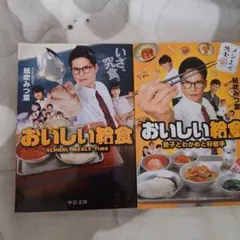 Item thumbnail for item dcfe2162-c1db-4e16-b4cf-d2c1cb293e6b