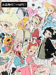 69♡unichoco様 カット素材 ダイカット コラージュ おすそ分け