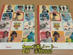 トイ・ストーリー　5mm方眼ノート 2冊セット