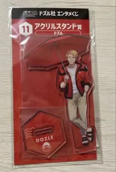 ドズル社 エンタメくじ アクリルスタンド ＋クリアファイル コンプリート2セット