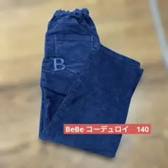 BeBe コーデュロイパンツ　紺　140のサムネイル