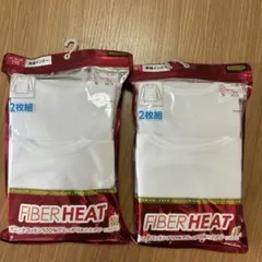 FIBERHEAT アンダーシャツ 2枚組入りホワイト　110cm 2セット　白