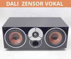 DALI zensor vocal スピーカー　早い者勝ち‼️最終価格‼️ DALI/スピーカー/ZENSOR PICO（ペア） 高級オーディオ,ピュア