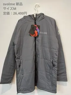 【新品】スボルメ svolme ダウンコート グレー シェルパッティングコート