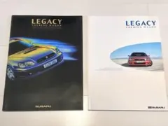 スバル レガシィツーリングワゴン カタログ 2冊セット 特別仕様車のサムネイル