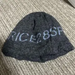 スペシャルゲスト ダークグレー ニット帽
