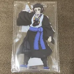 鬼滅の刃 アニプレックス オンラインくじ C賞 ビッグアクリルスタンド 獪岳