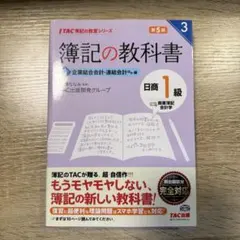 Item thumbnail for item 93ebf6d4-688c-41df-a155-2c6878d393b5