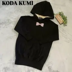 2026年最新】倖田來未パーカーの人気アイテム - メルカリ