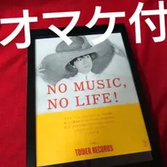 小沢健二 ポスター 7枚1994年ツアーグッズ 小沢健二 ポスター 7枚1994年ツアーグッズ