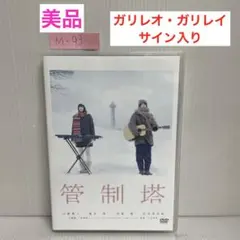 Item thumbnail for item 632ab3af-abb5-45b4-bf68-ce3b509b0c21