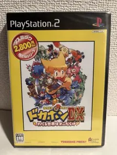 ドカポンDX わたる世界はオニだらけ