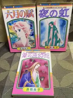 Item thumbnail for item 36a56b96-58e4-4839-bc58-6166cc6e26d7