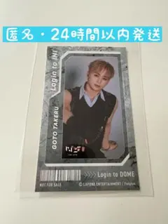 2026年最新】後藤威尊の人気アイテム - メルカリ