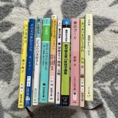 バラ売り可‼️1冊300円〜　文庫本　新書　まとめ売り1冊約138円‼️ 2026年最新】バラ売り可能です1冊300円にての人気アイテム - メルカリ