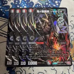 カニデイ様 リクエスト 3点 まとめ商品