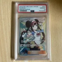 メイ　SR PSA10 ドリームリーグ ポケモンカード メイ SAR PSA10 ドリームリーグ｜Yahoo!フリマ