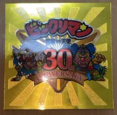 ビックリマン 30周年記念 ファミマ限定 ヘッドロココ&魔肖ネロ