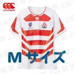 【M】カンタベリー RWC2023 ラグビー日本代表レプリカ ホーム ジャージー