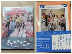 CANDY TUNE写真集 SUGAR AND HUES なつぐらふぃー　南なつ