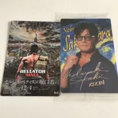 RIZINウエハース24 榊原信行　堀口ポスターカードセット