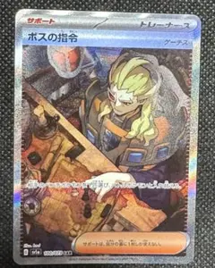 トリプレットビート