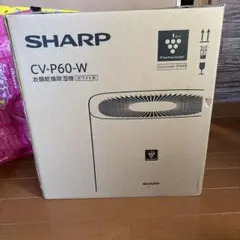【新品未開封】SHARP CV-T71-W 除湿機 SHARP（シャープ） 衣類乾燥除湿機 ホワイト CV-T71-W〈CVT71-W