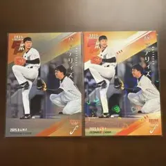 バッテリィズ 2025 BBM FUSION 始球式カード 200&300 シリ