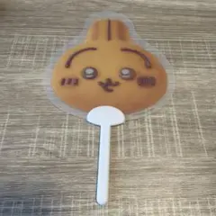ちいかわベーカリー 特典 ミニうちわ うさぎ