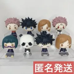 呪術廻戦　ちょこのっこフィギュア　一番くじ