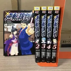 2026年最新】中古 逆転裁判 セットの人気アイテム - メルカリ