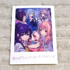 プロセカ 劇場版 映画特典 思い出フォトカード ニーゴ - メルカリ