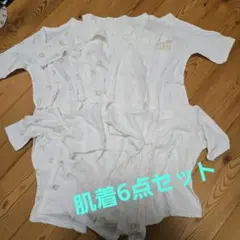ベビー肌着まとめ売り